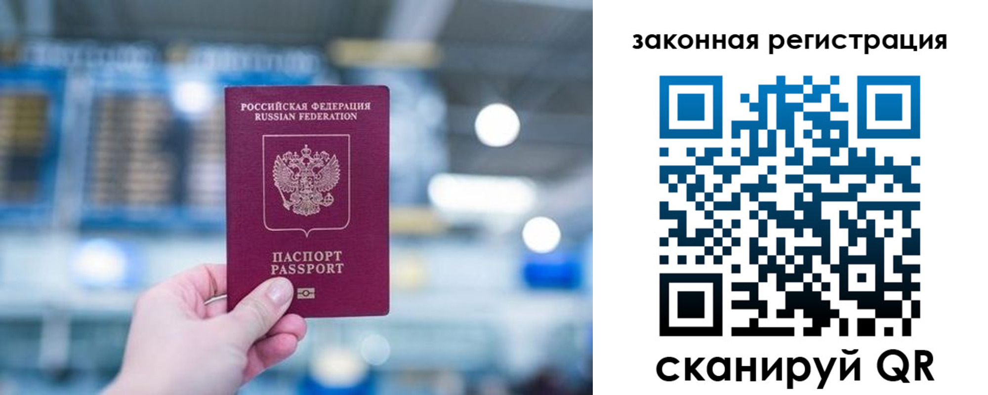 прописка поиск в Новоаннинском