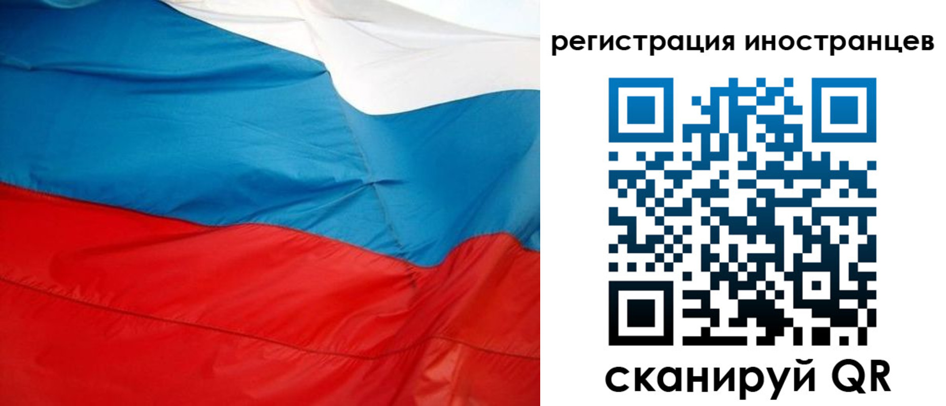 временная регистрация госуслуги в Новоаннинском