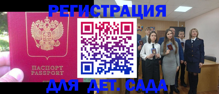 найти адрес прописки в Новоаннинском